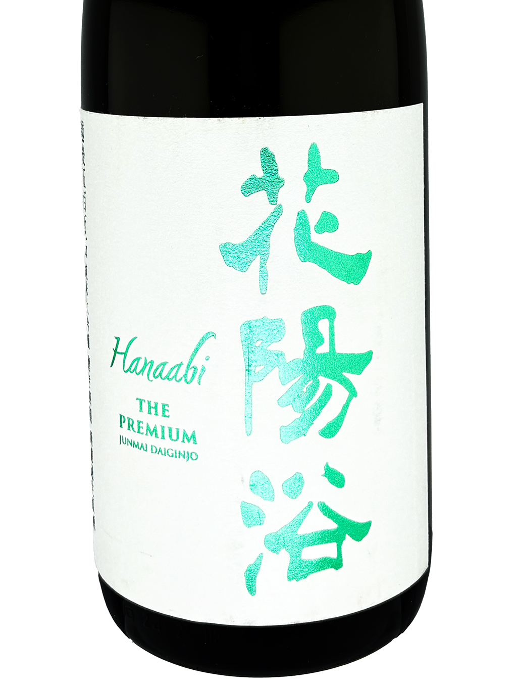 花陽浴The Premium 越後五百万石磨き四割純米大吟釀無濾過生原酒1800ml