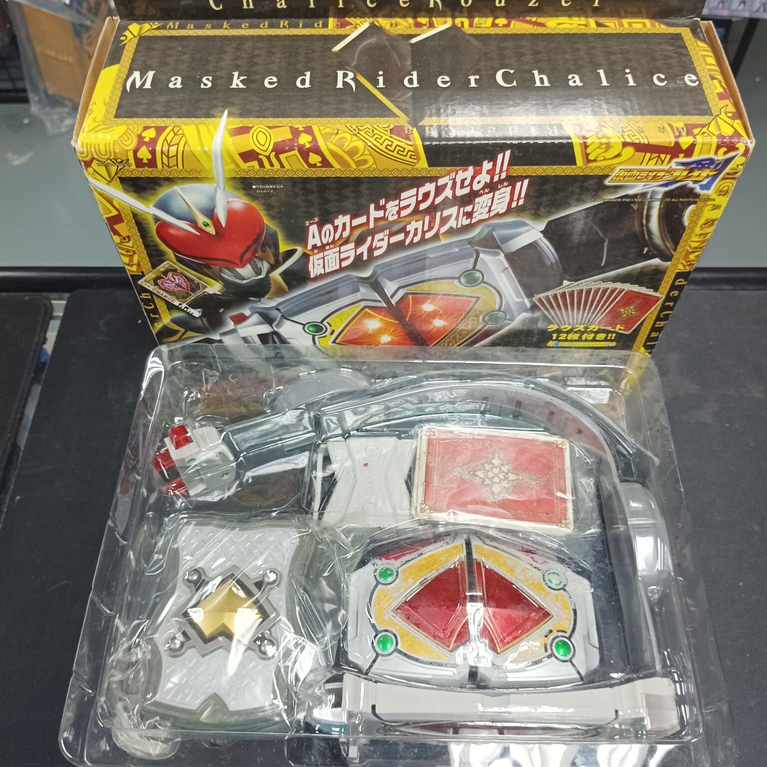 幪面超人-DX 卡利斯 腰帶