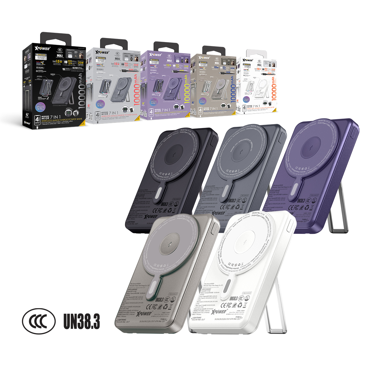 (3C認證版)XPower M10R  7合1 10000mAh PD 3.0  雙內置線+磁吸無線移動電源連支架