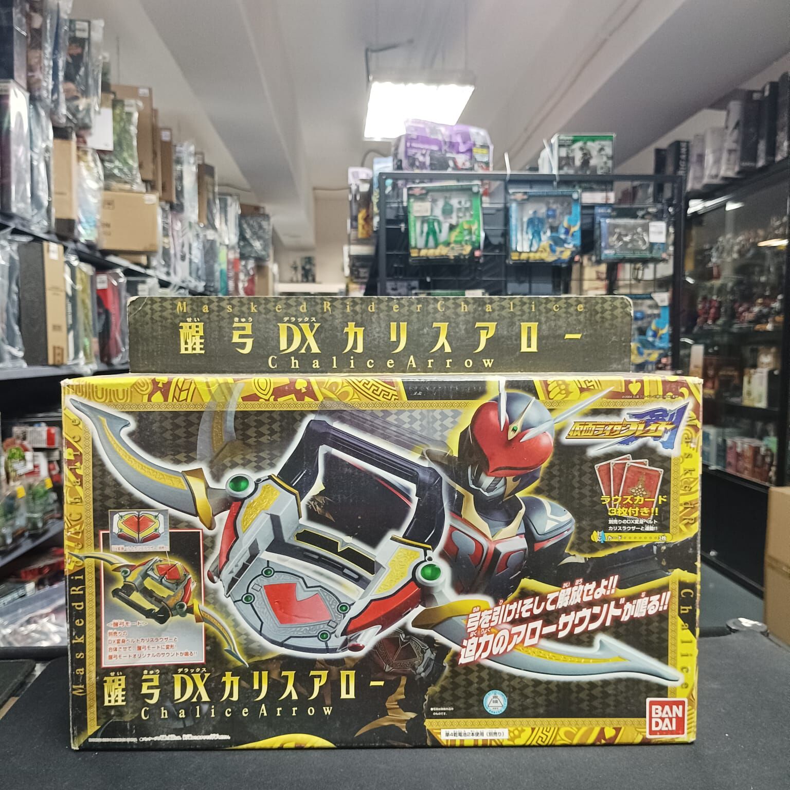 幪面超人-DX醒弓