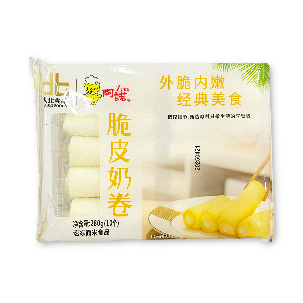 阿諾 - 脆皮炸鮮奶卷(10條)｜順德經典｜炸物｜甜品｜奶香濃郁