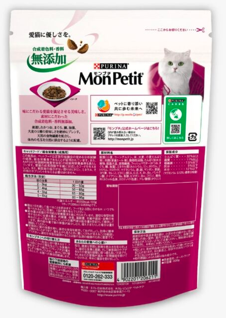 Purina Mon Petit 主食貓乾糧 - 去毛球配方  600G