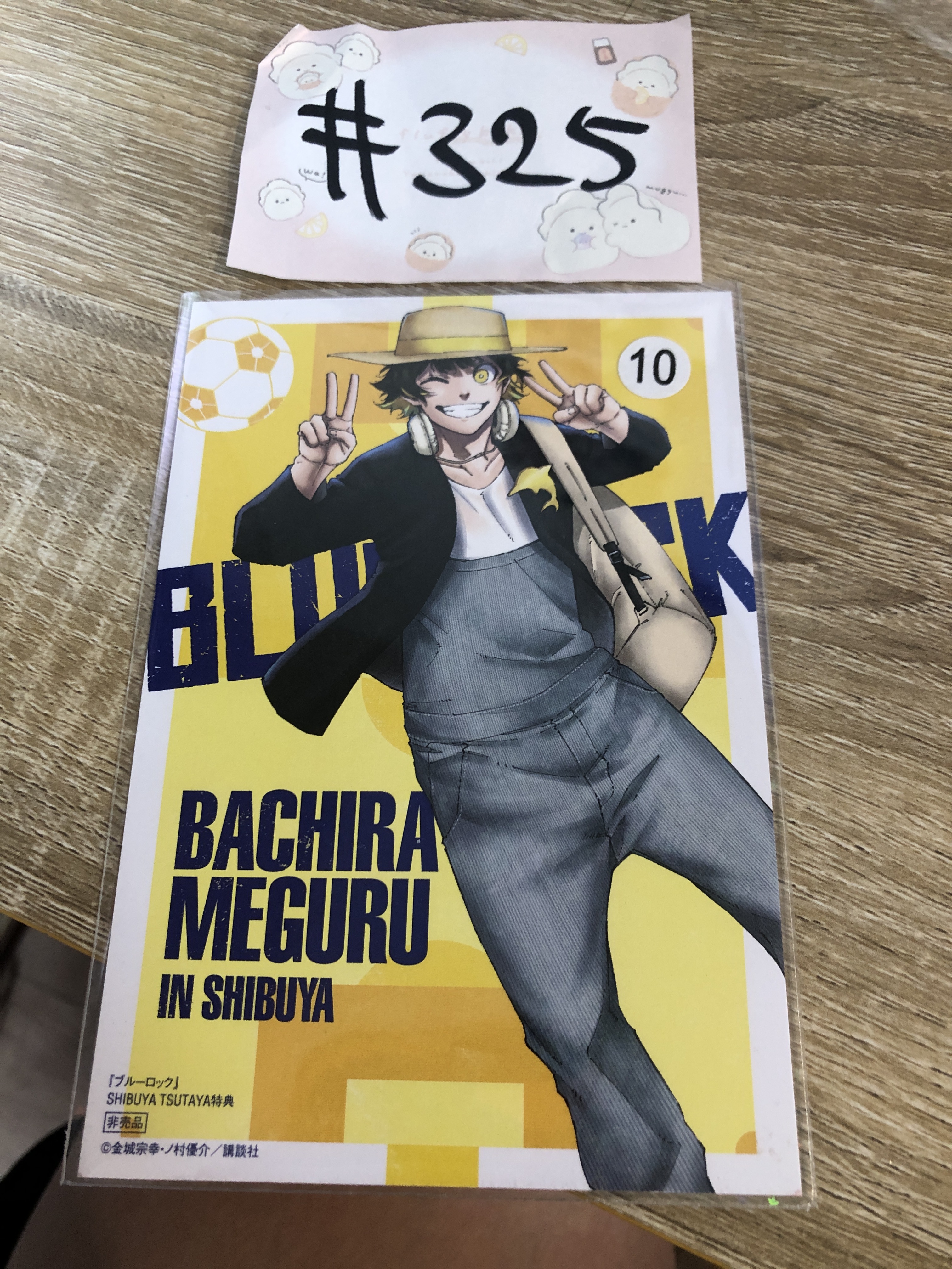 BlueLock 蜂樂 明信片 #325