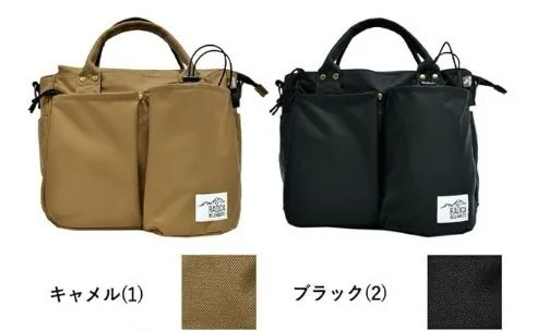 Radica 多用途防水散步袋．黑色/啡色