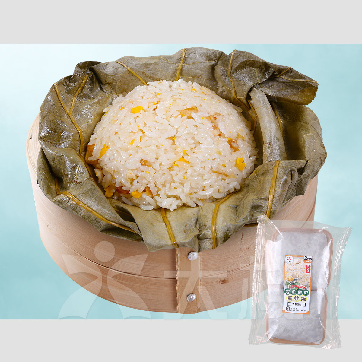 手工點心 | 荷葉咸魚雞粒蛋炒飯 (2 x 128g)