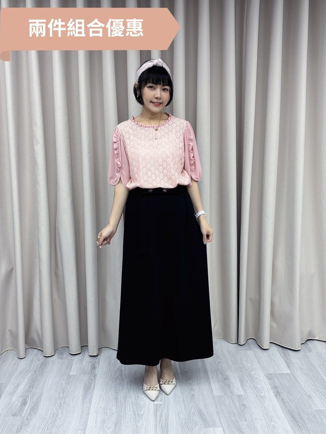 [兩件優惠] 婚禮派對