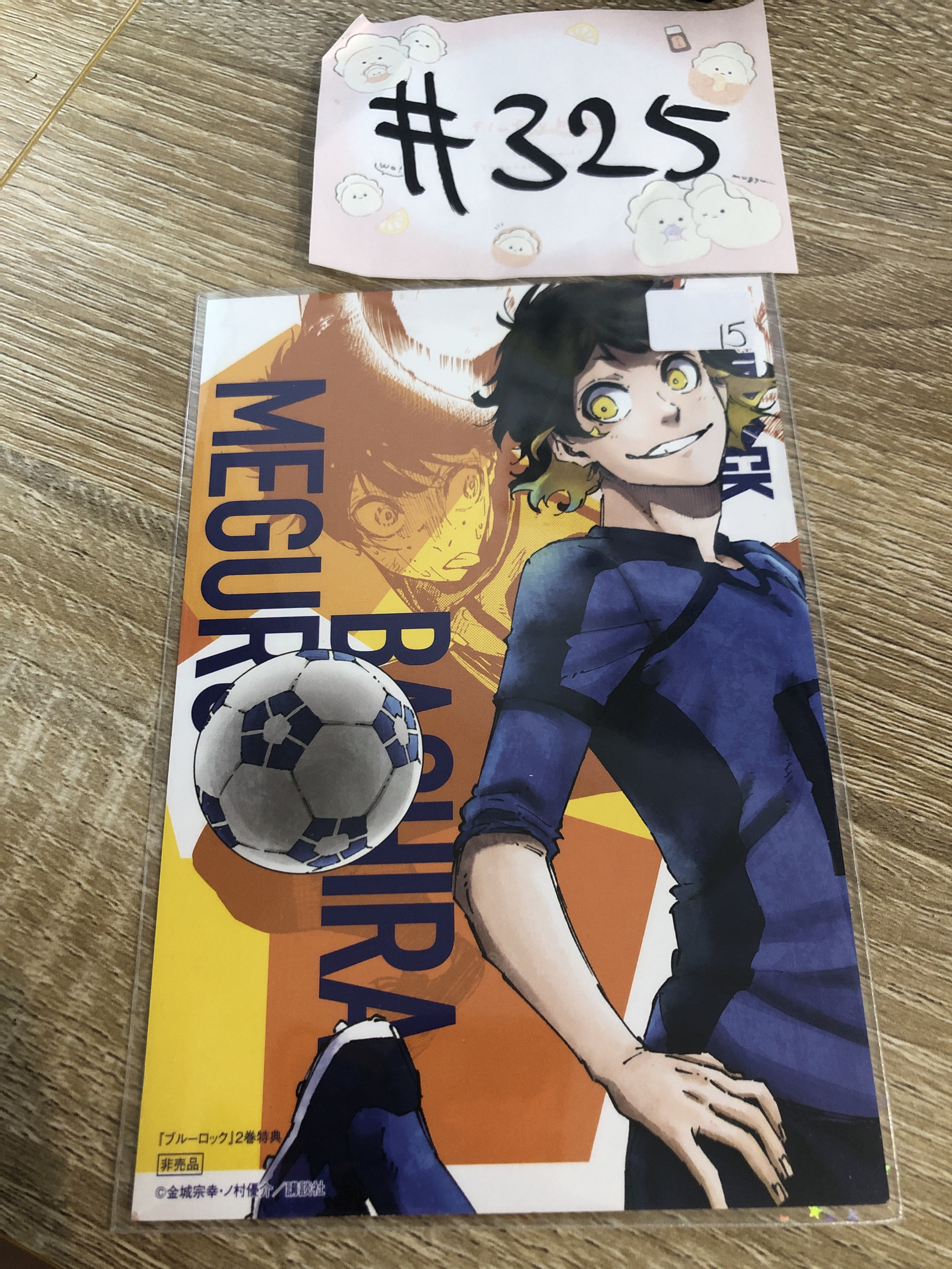 BlueLock 蜂樂 紙品#325