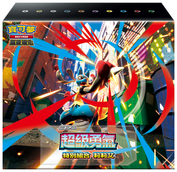 寶可夢 中文版 M1L 超級勇氣 特別組合 莉莉艾