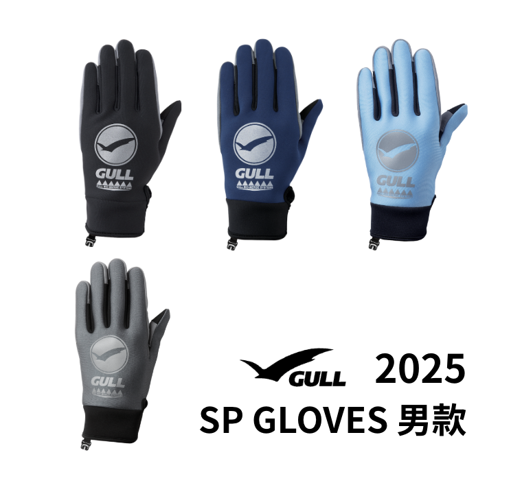 ▲GULL SP GLOVES 男款 長板潛水手套GA-5587C
