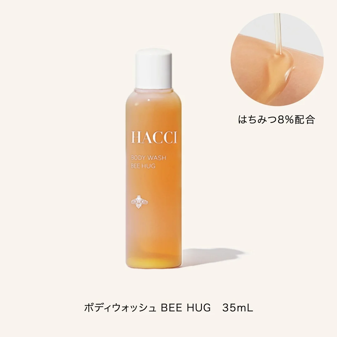 [限定] HACCI Ornament Eve Holiday Collection 2025