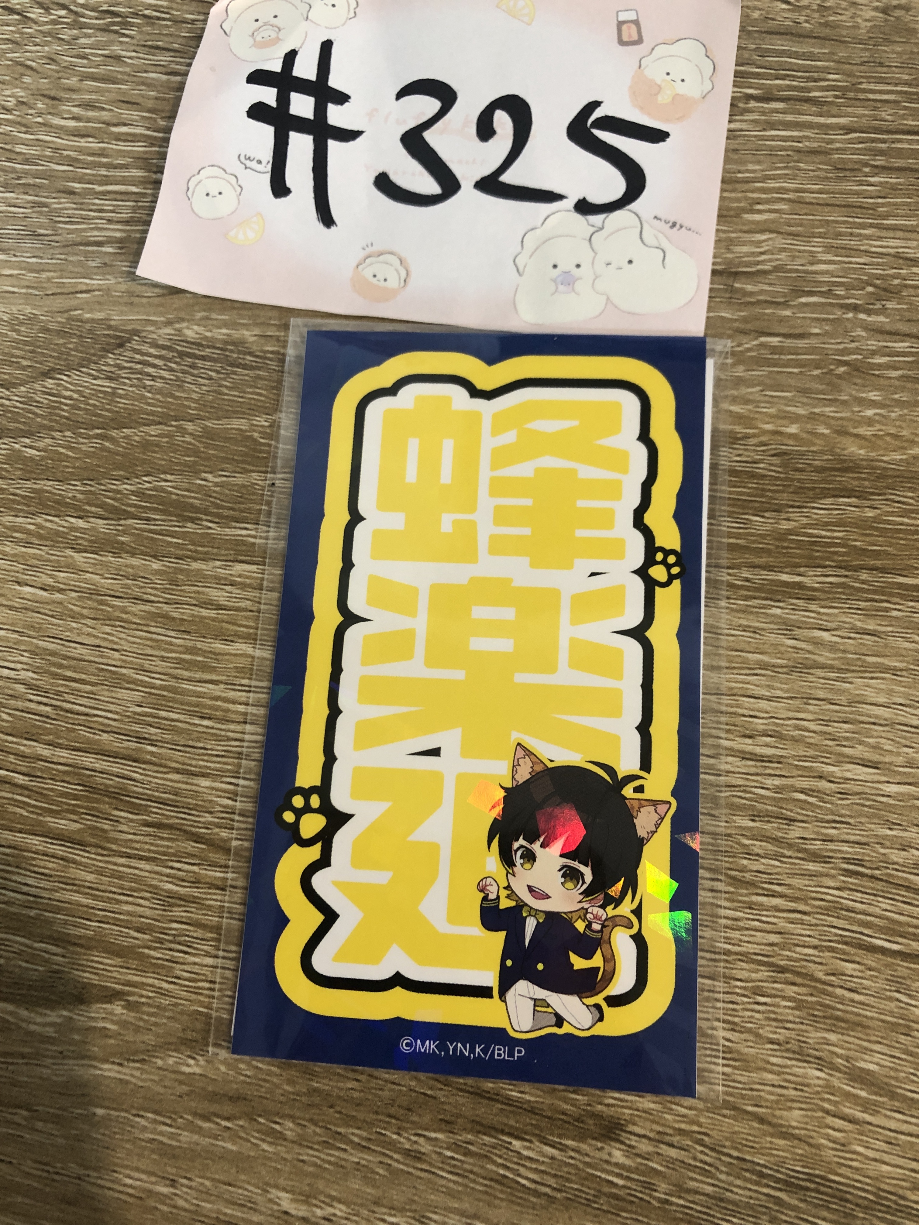 BlueLock 蜂樂  貼紙#325