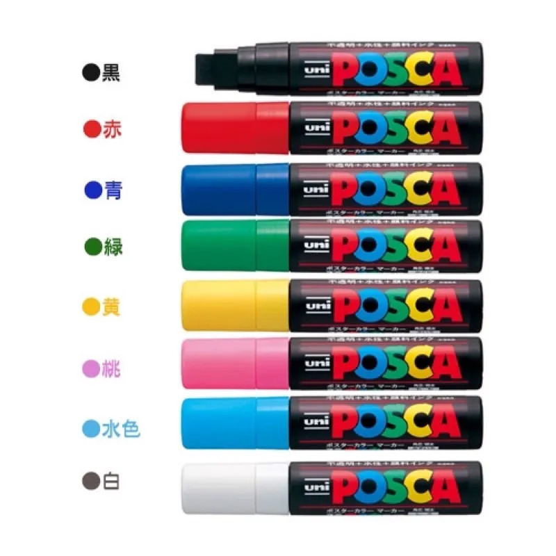 PC-17K 極太 角芯 8色套組 POSCA 水性麥克筆 異材質可書寫｜Uni 日本