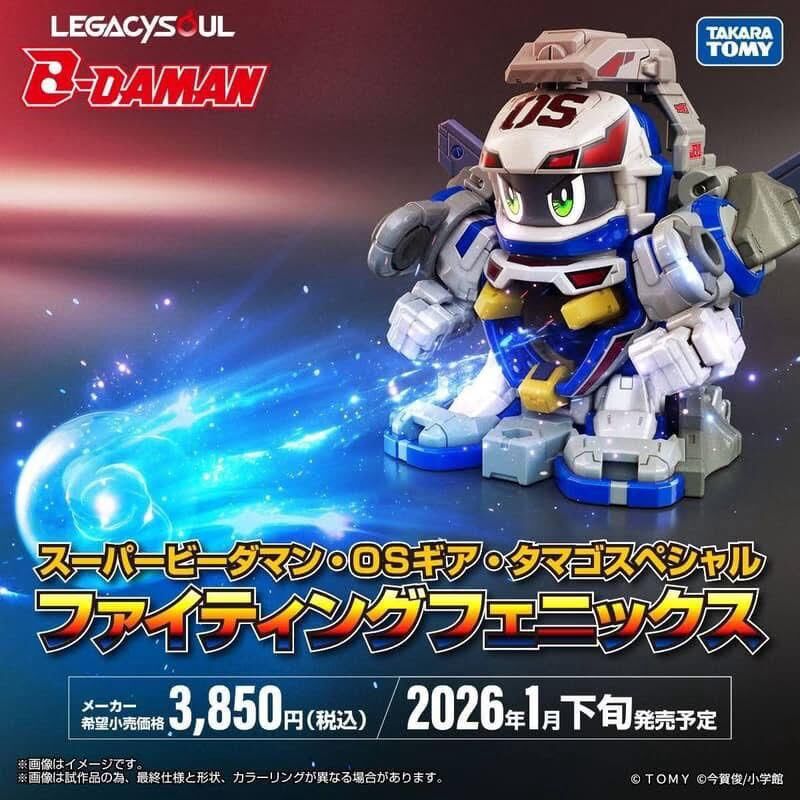 Taka！スパロー6'1 スーパーショーティー Taka！スパロー6'1 スーパーショーティー ST015-2 Z Shorty DB