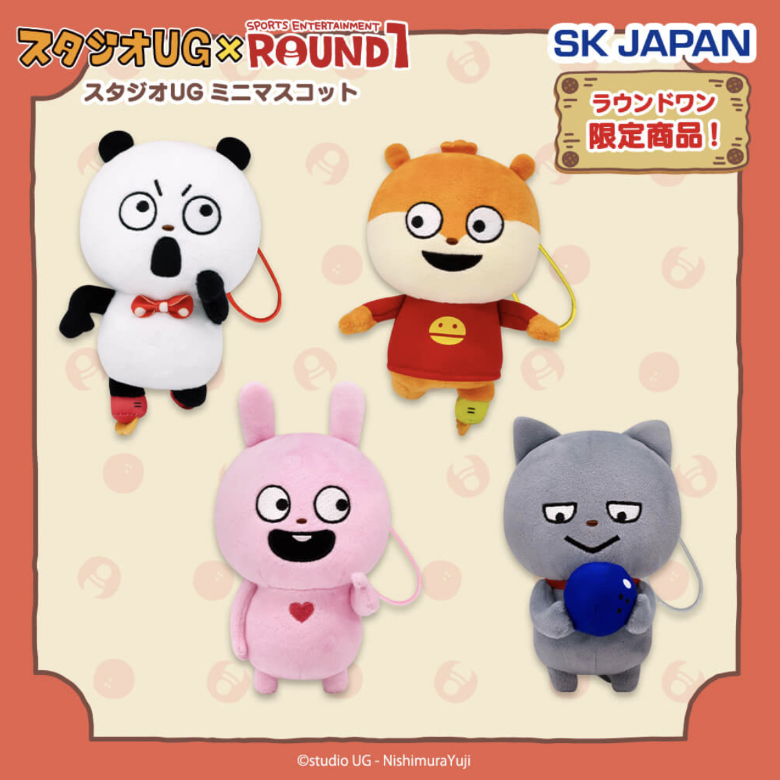 西村裕二 ROUND1限定款玩偶吊飾