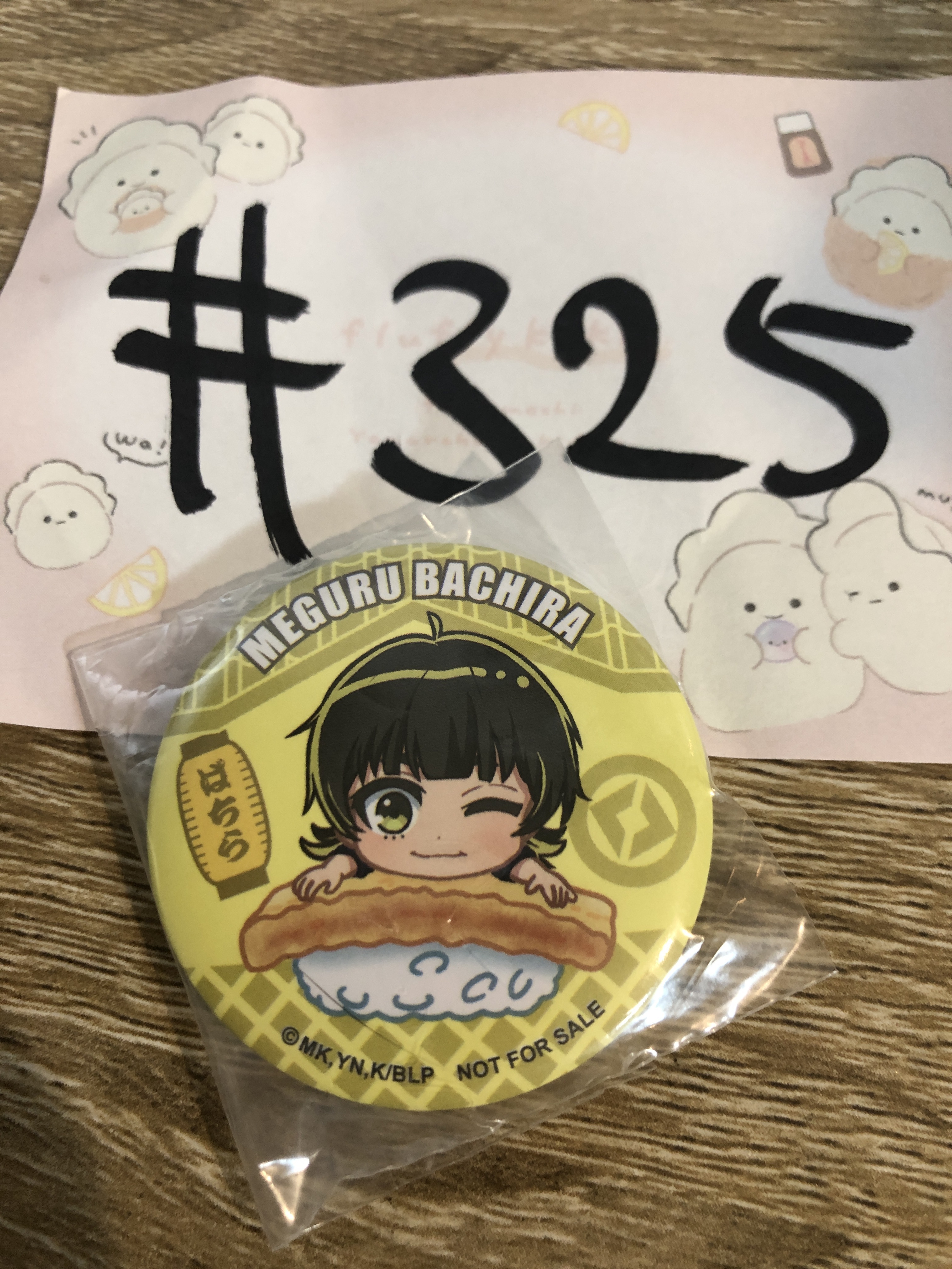 BlueLock 蜂樂 襟章#325