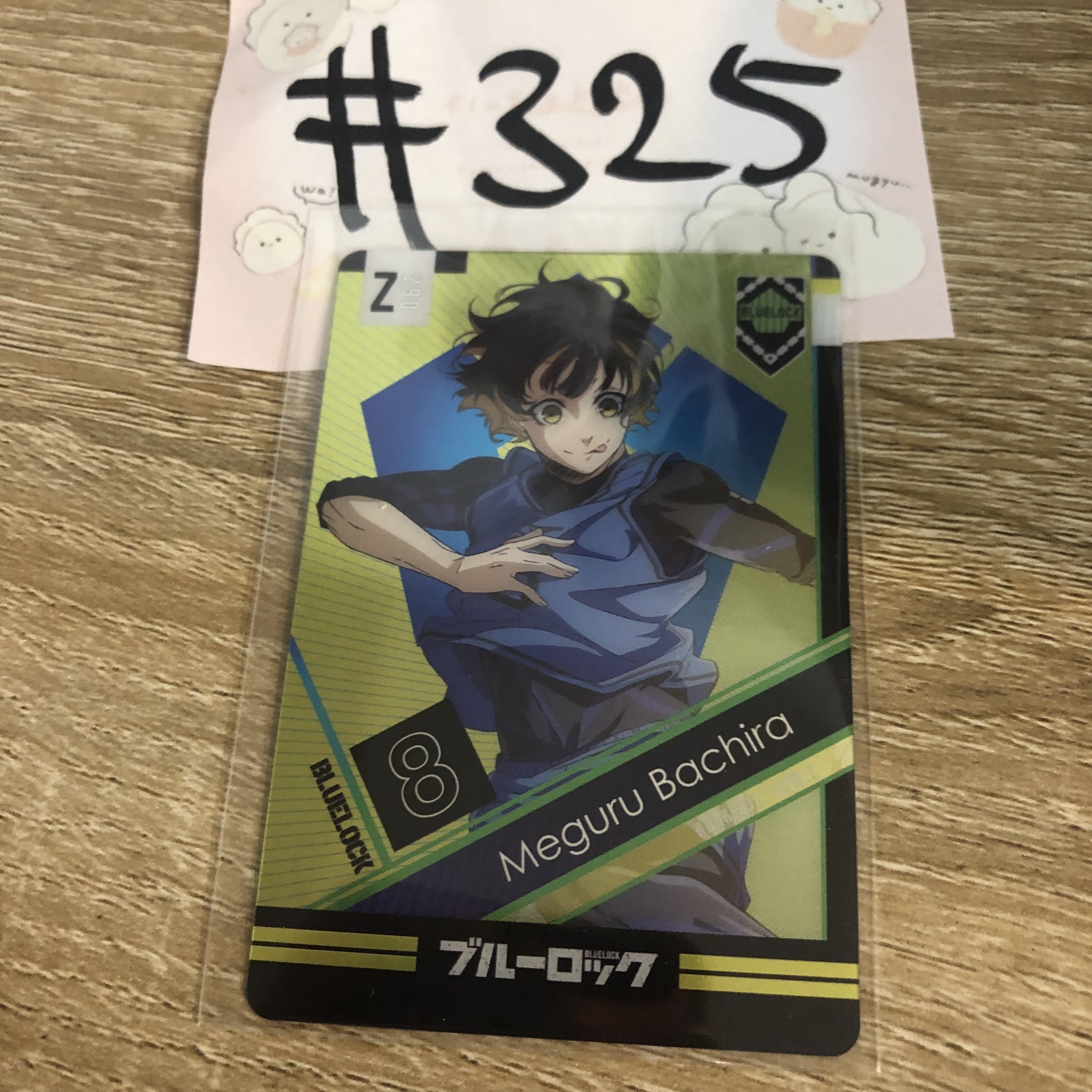 BlueLock 蜂樂 小卡 #325