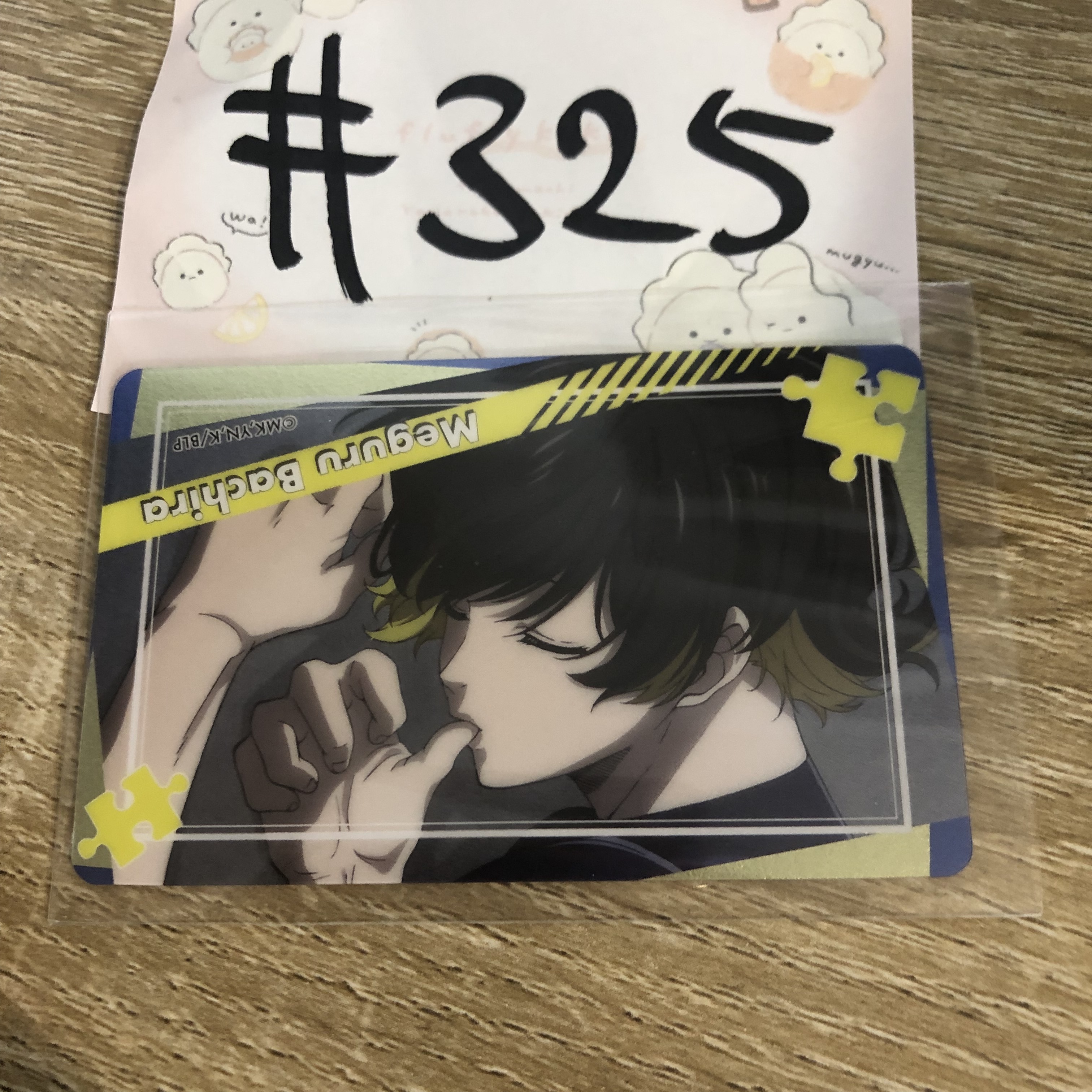 BlueLock 蜂樂 小卡 #325