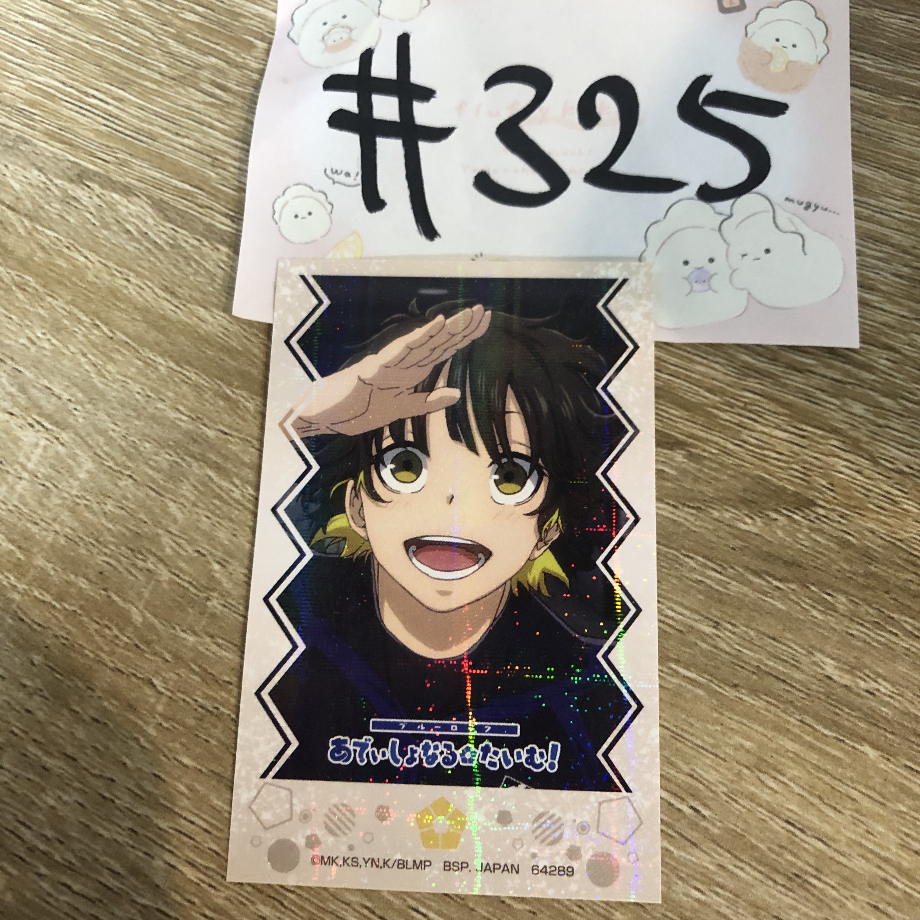 BlueLock 蜂樂 貼紙#325