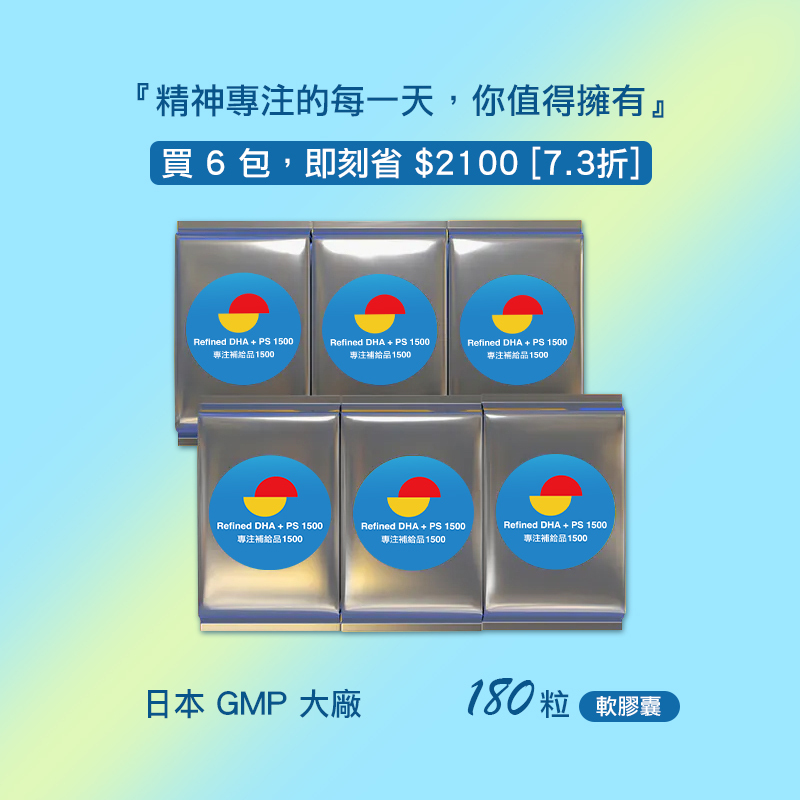 Refined DHA + PS 1500 - Japan - (6 Packs / 180 Caps)
