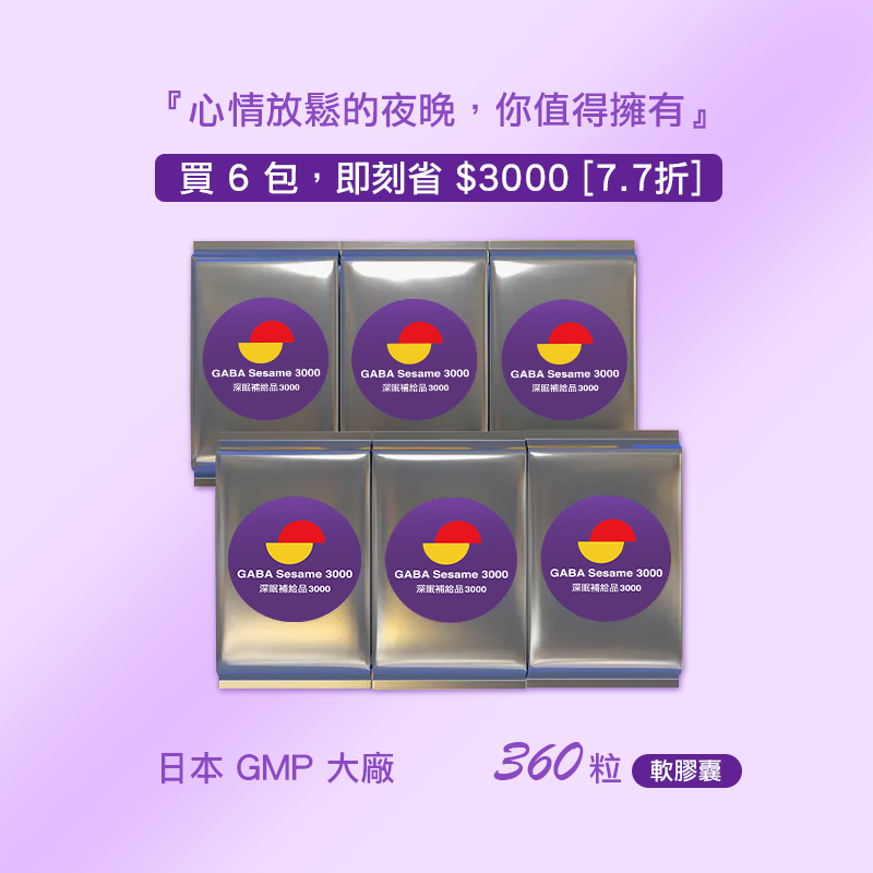 GABA Sesame 3000 - Japan - ( 6 Bottles / 360 Caps)