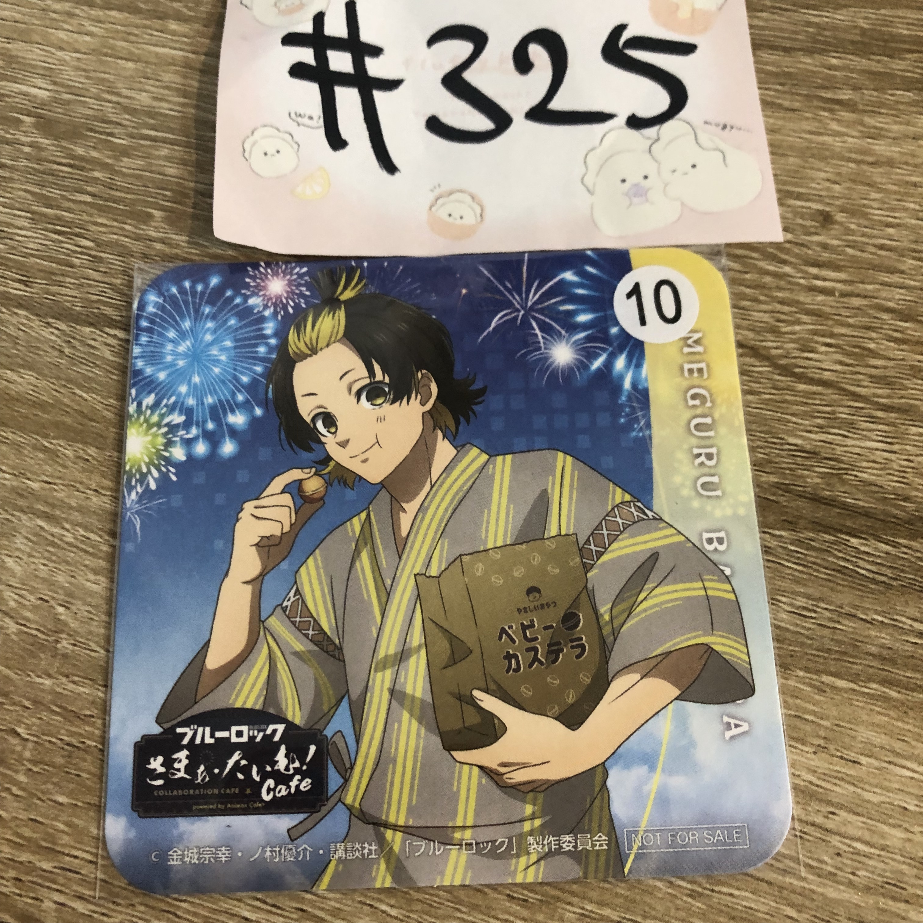 BlueLock 蜂樂 杯墊#325