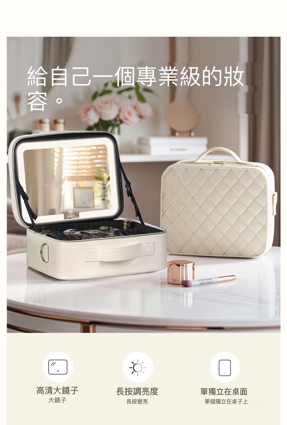 現貨供應🧳LED菱格化妝箱