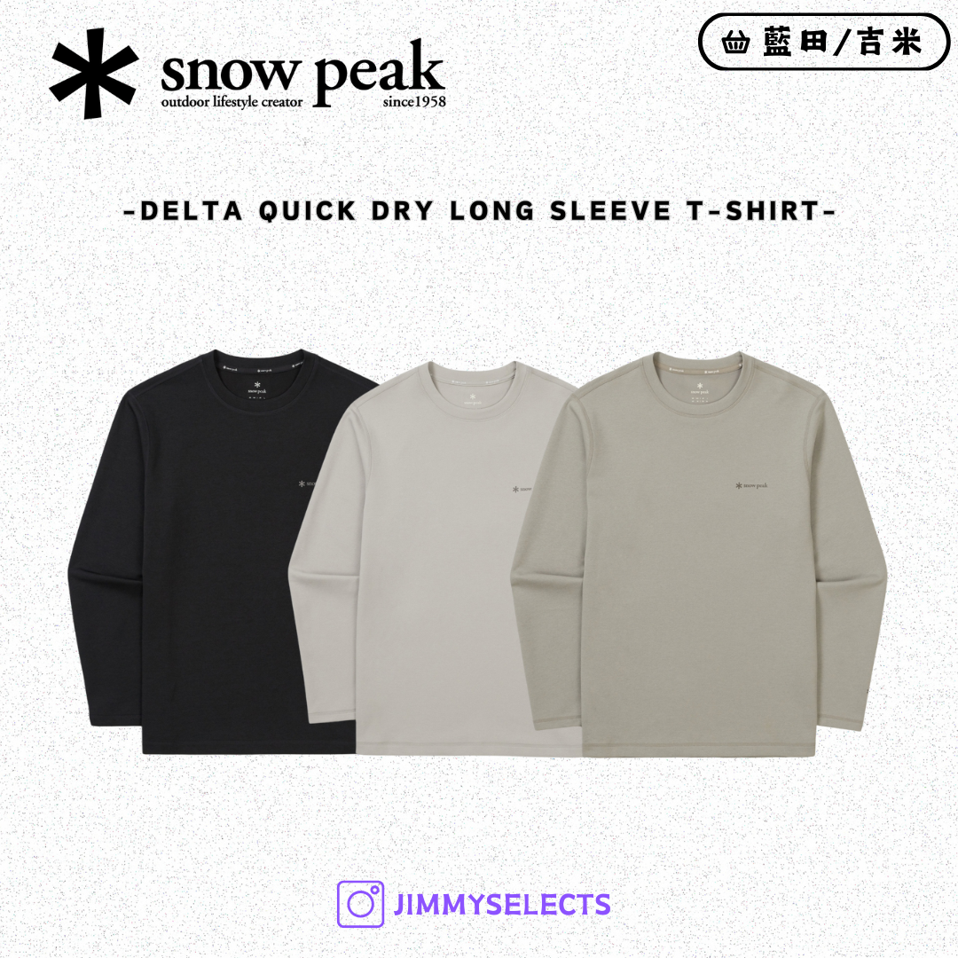【代購】Snow Peak 雪諾必克 Delta Quick Dry 長袖 大學T 衛衣 S25FMT-TL22
