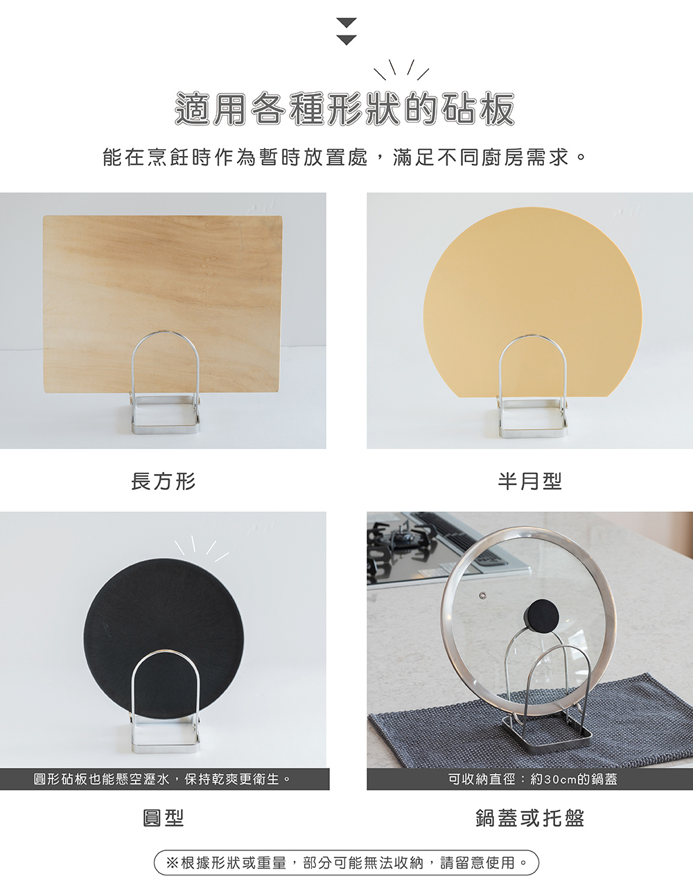 《be worth style》日本製304不鏽鋼V型砧板架