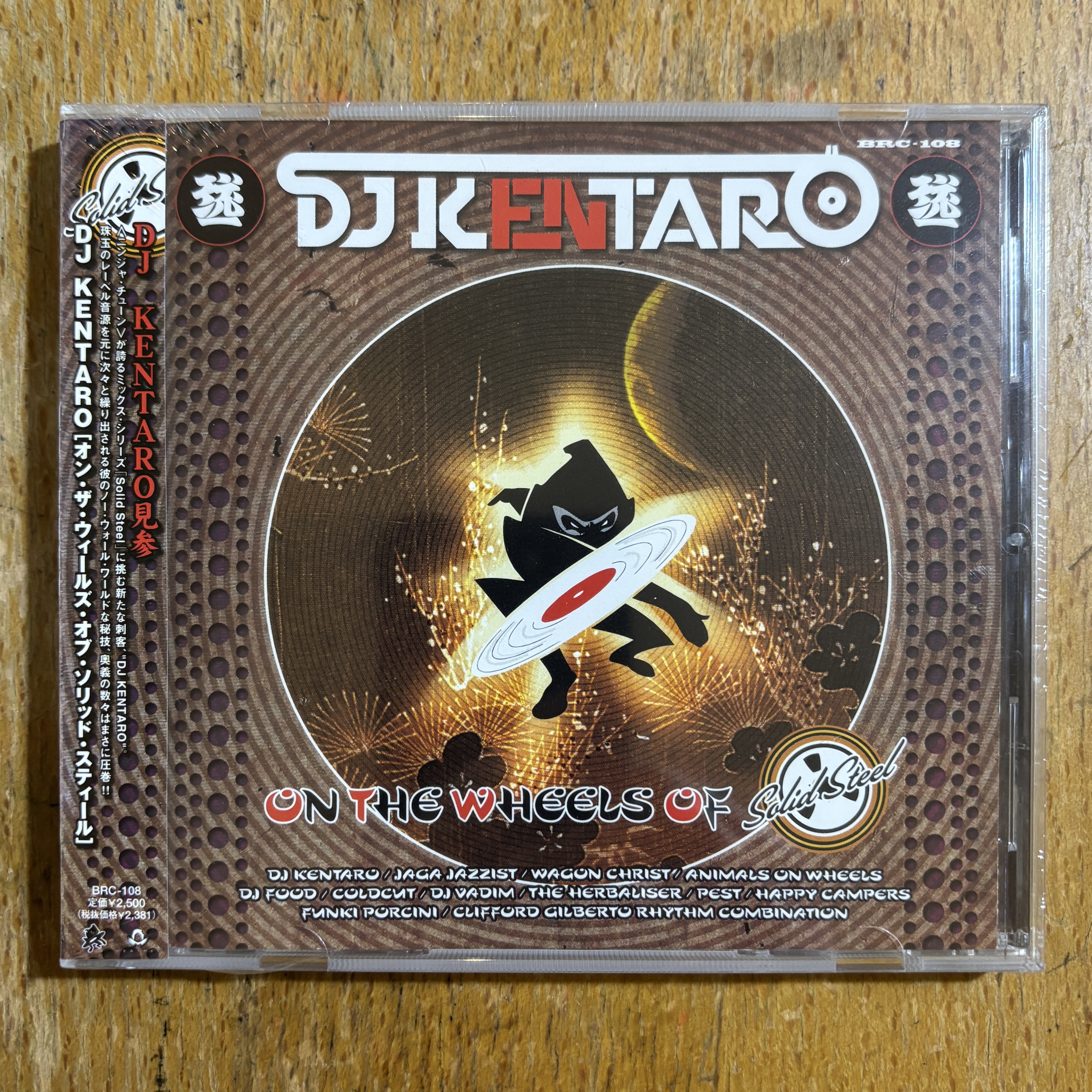 DJ Kentaro《On The Wheels Of Solid Steel》（日盤DJ-mix CD）