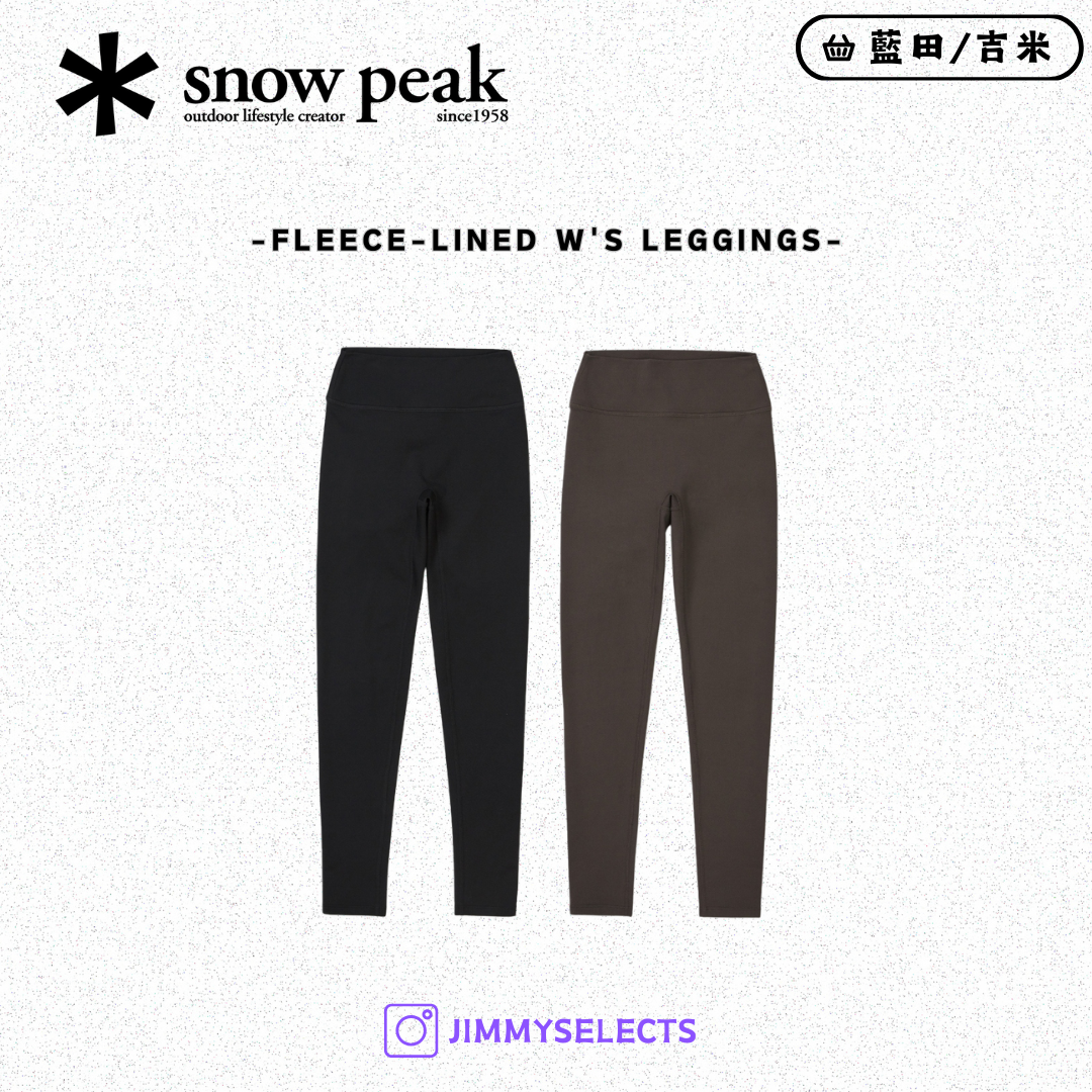 【代購】Snow Peak 雪諾必克 女 Fleece-Lined 緊身褲 長褲 S25FWT-KL03