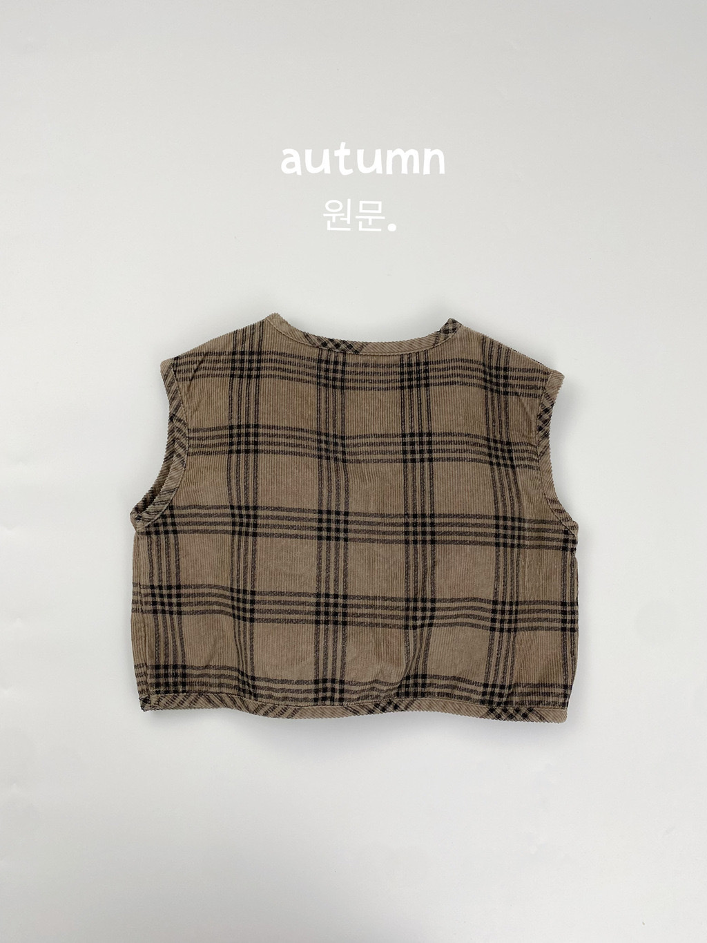 休閒燈芯絨咖格背心