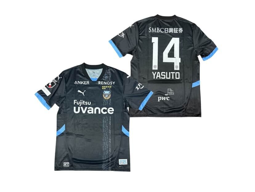 2025 川崎前鋒 限定版球衣 #14 YASUTO 脇坂 泰斗
