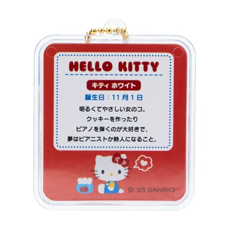 日本 Sanrio 微型玩具系列 - 迷你套裝吊飾匙扣