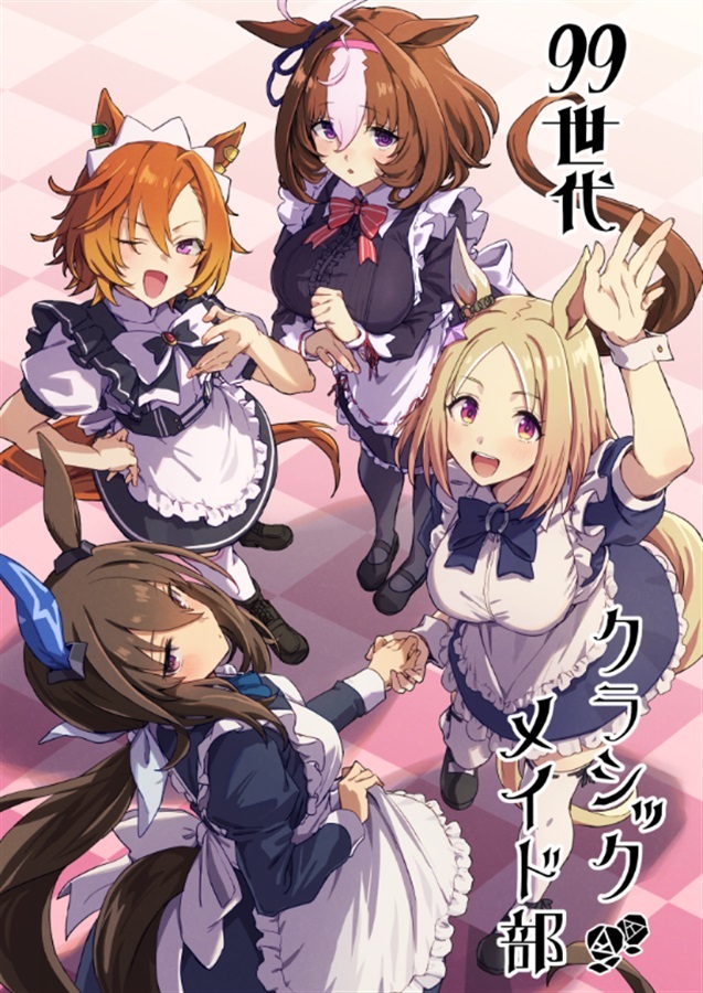 あやぶっく~AYBOOK~ (干し雪茶) [DS0883]