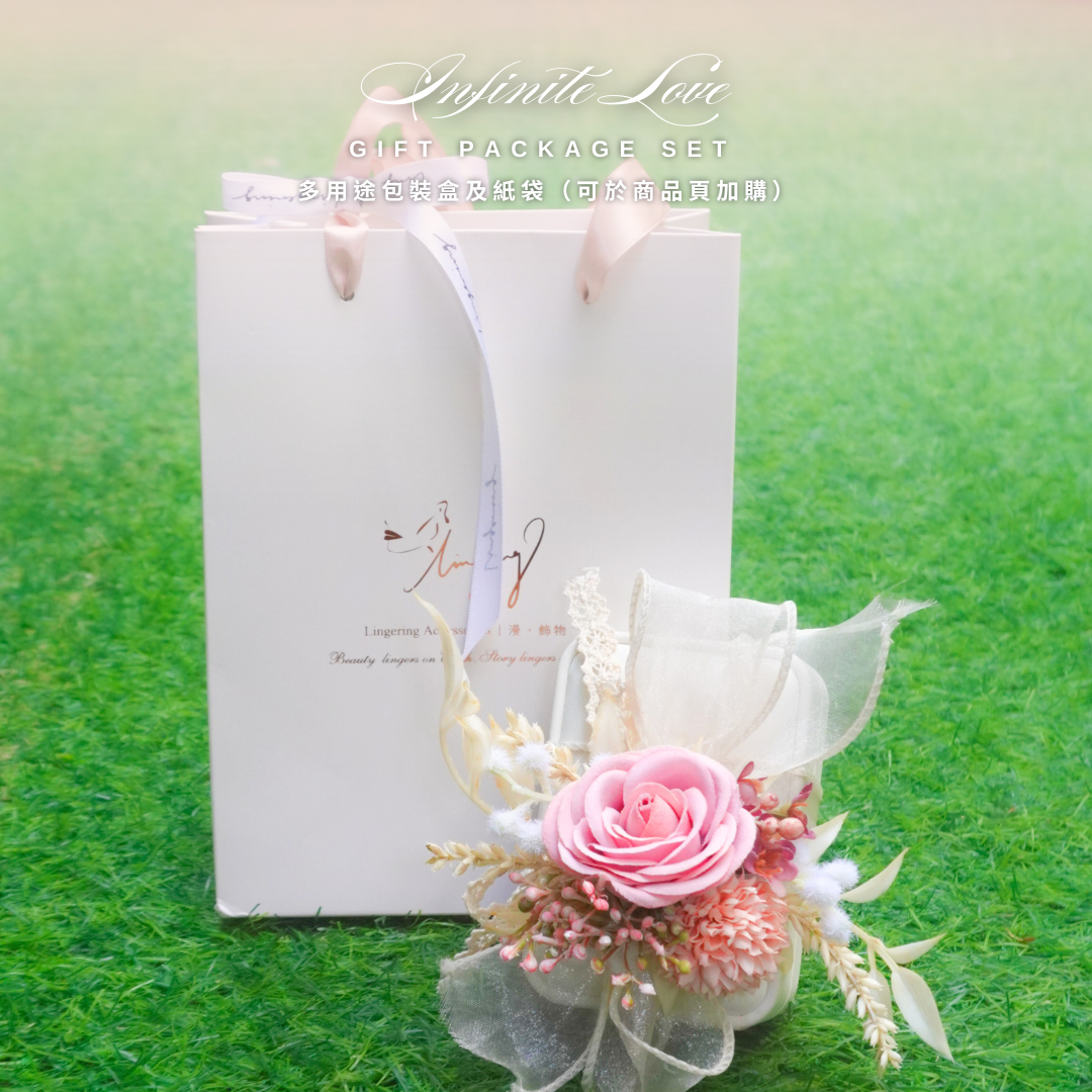 Infinite Love Rose Gift Package Set - A Package Box & Bag,【Please add to cart on product page】