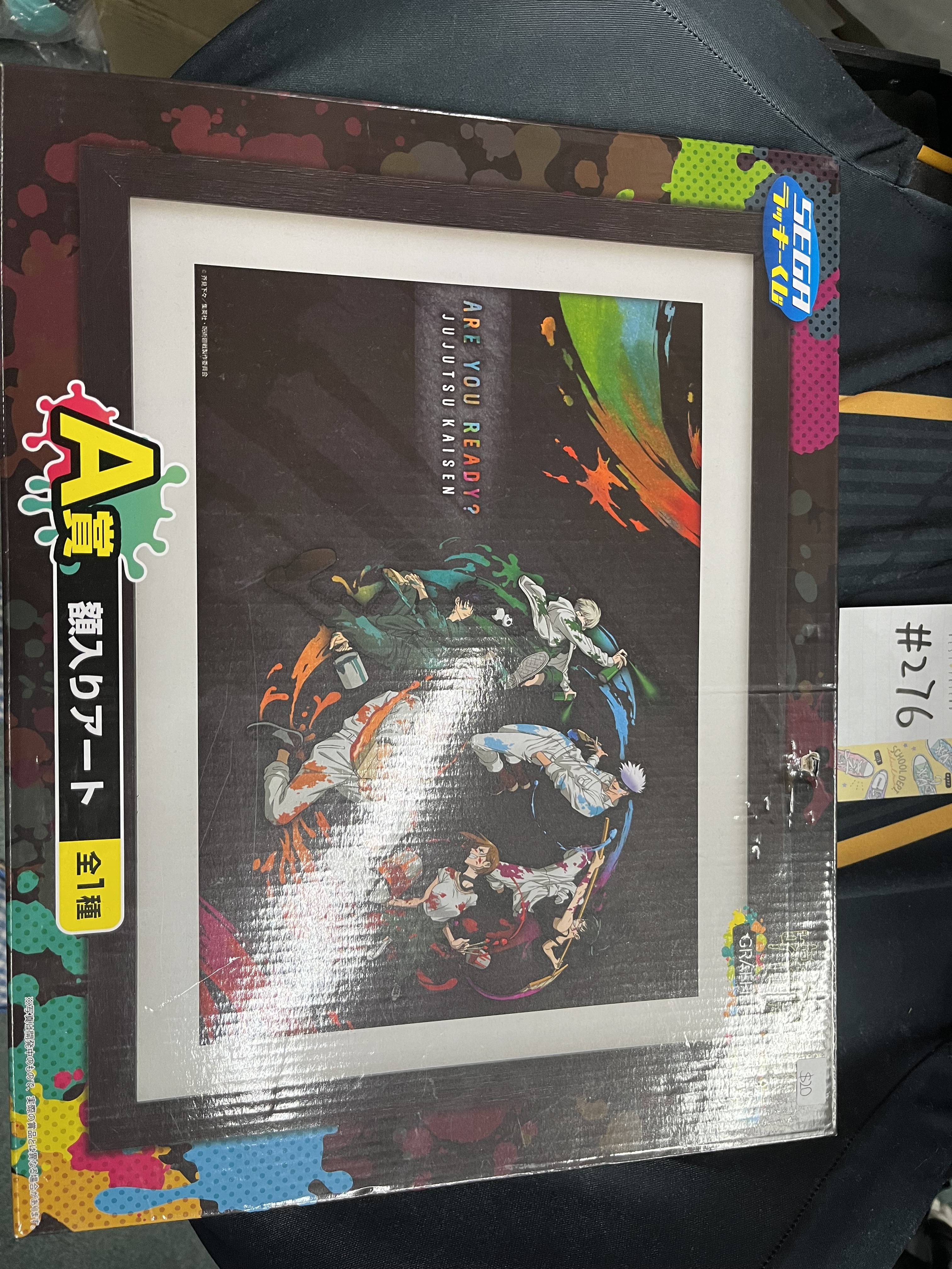 咒術迴戰  畫板 #276