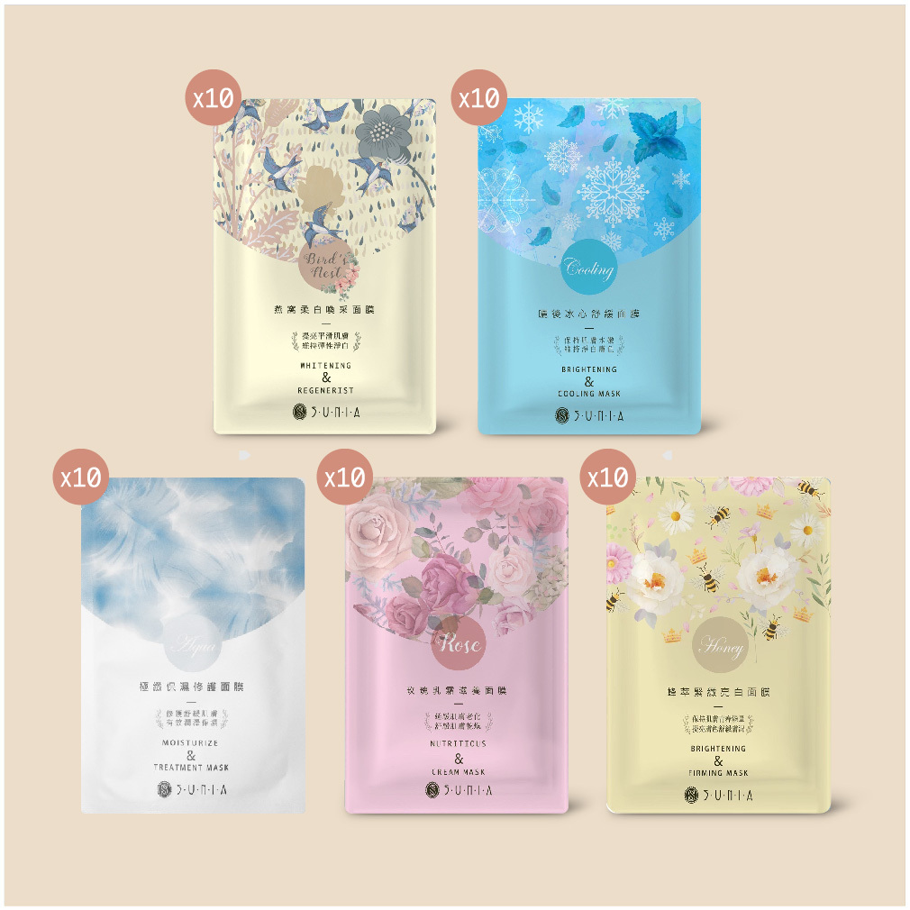 SUNIA面膜超值組合下單區 - 50片8折（因價格不同恕不混搭）