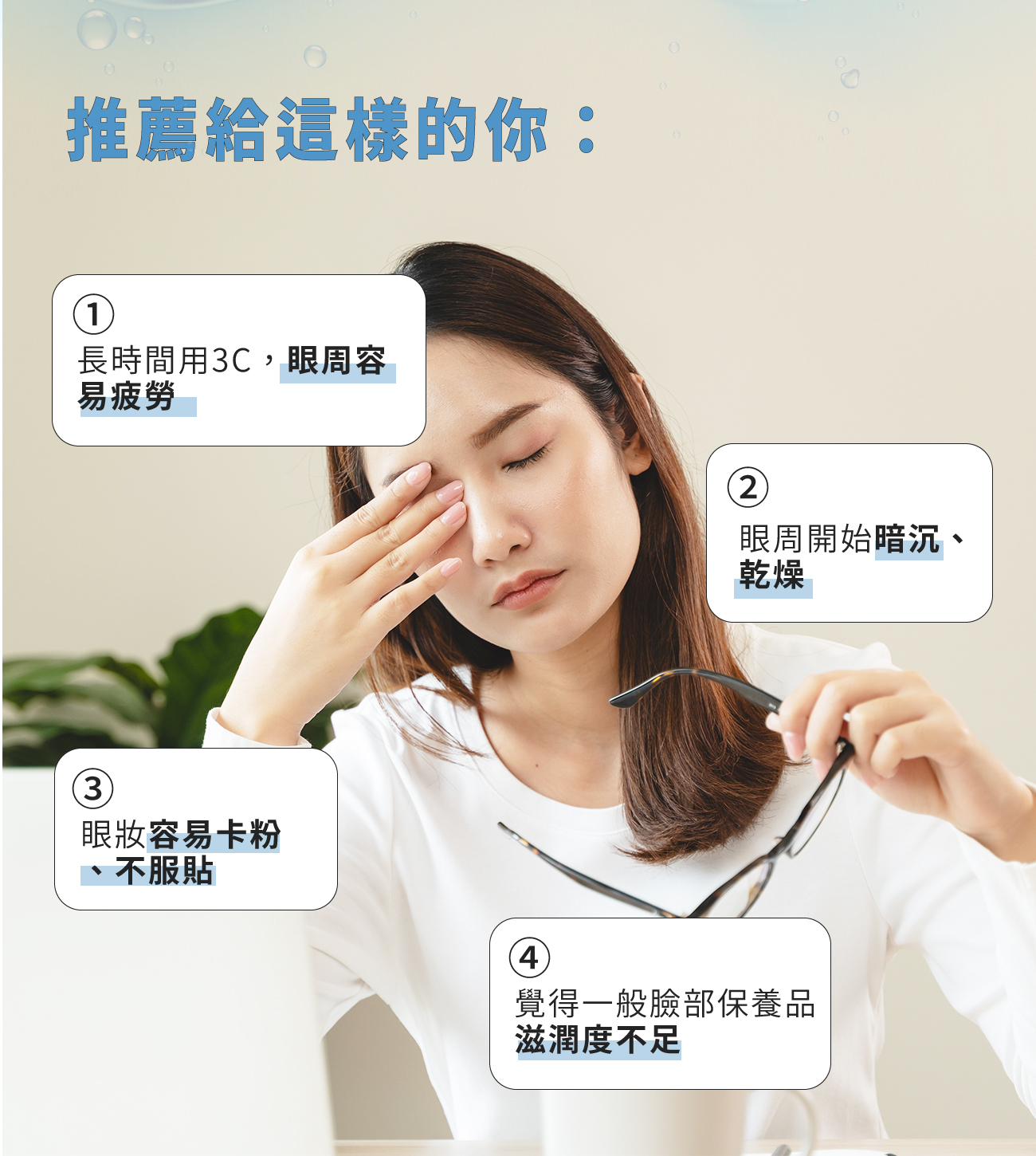 推薦給這樣的你