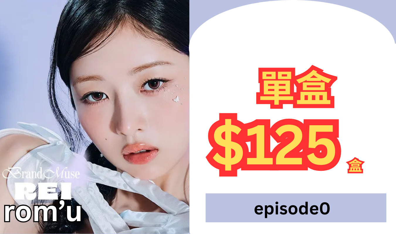 rom'u, rom'u 1 day, goblincon,goblin-con,