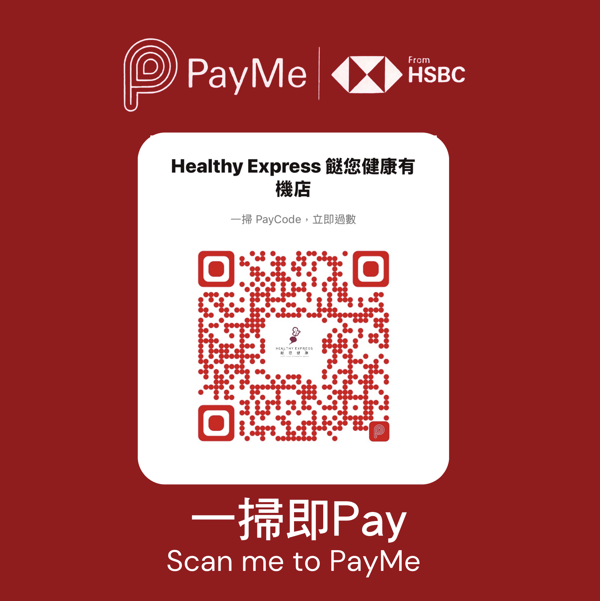 PayMe 95555280