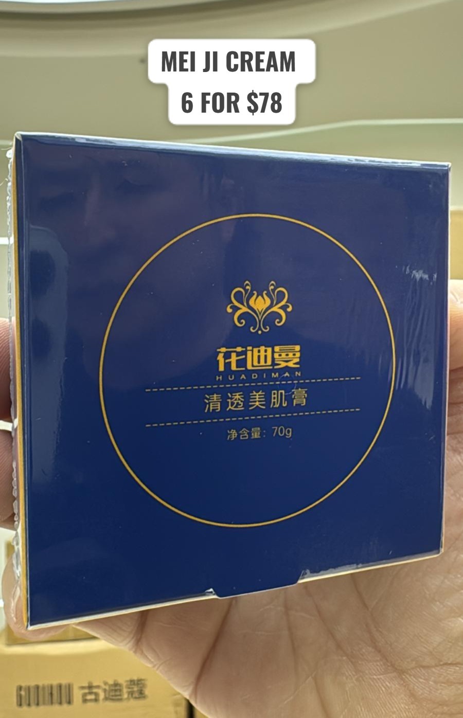 1 MEI JI CREAM
