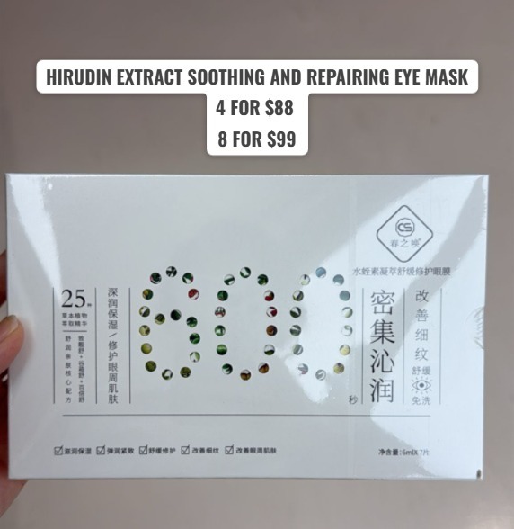 8 HIRUDIN EXTRACT SOOTHING AND REPAIRING EYE