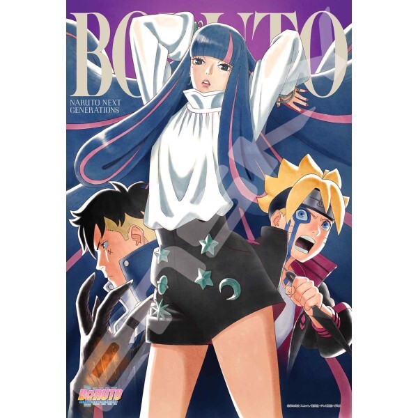 火影忍者博人傳-代碼攻擊