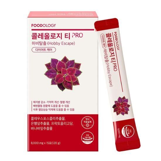 FOODOLOGY 碳水剋星減脂茶 Pro 15包