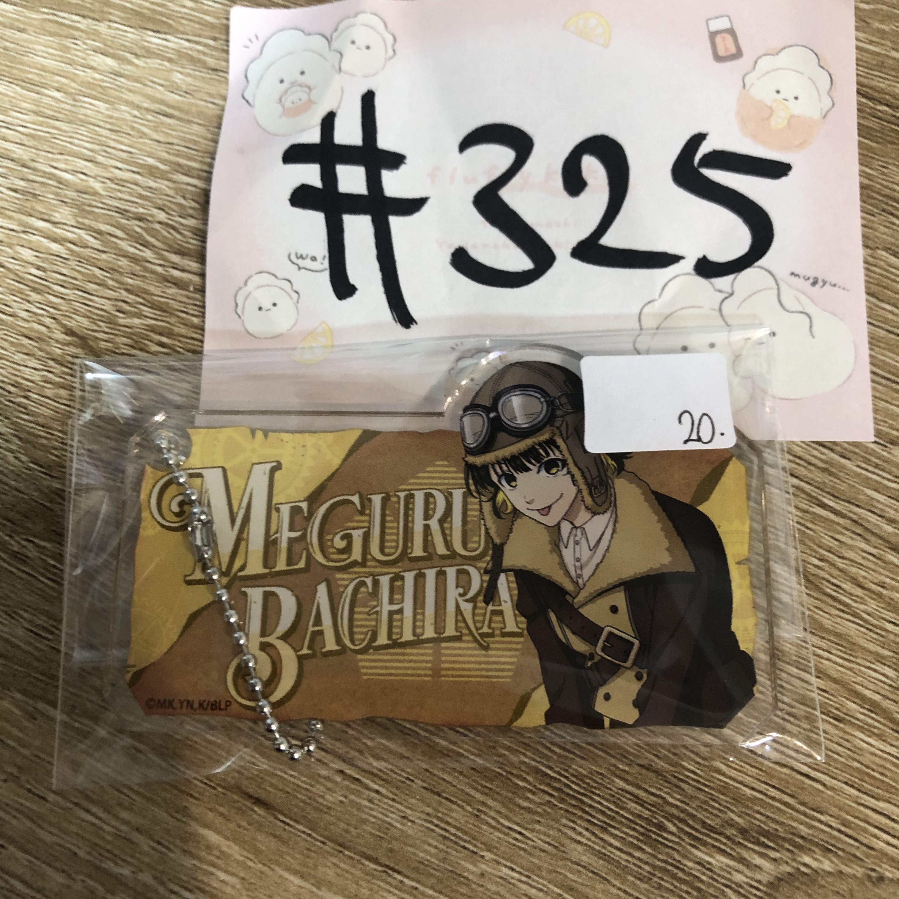 BlueLock 蜂樂 掛件#325