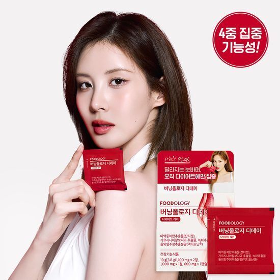 FOODOLOGY 燃燒學D-day 纖體燃脂 5包