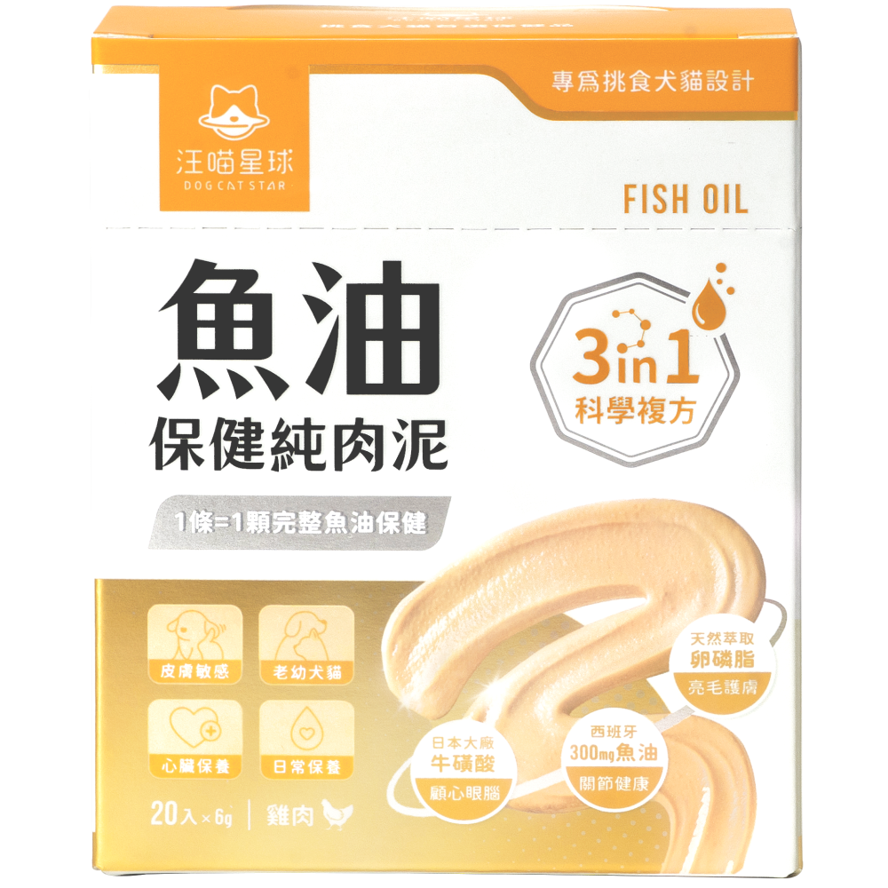 汪喵星球 – 魚油保健純肉泥 6g x 20包