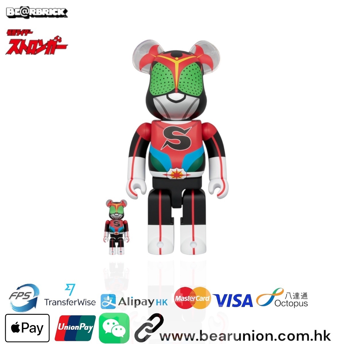 🎏預訂🎏Bearbrick 400% 100% 仮面ライダーストロンガーStronger