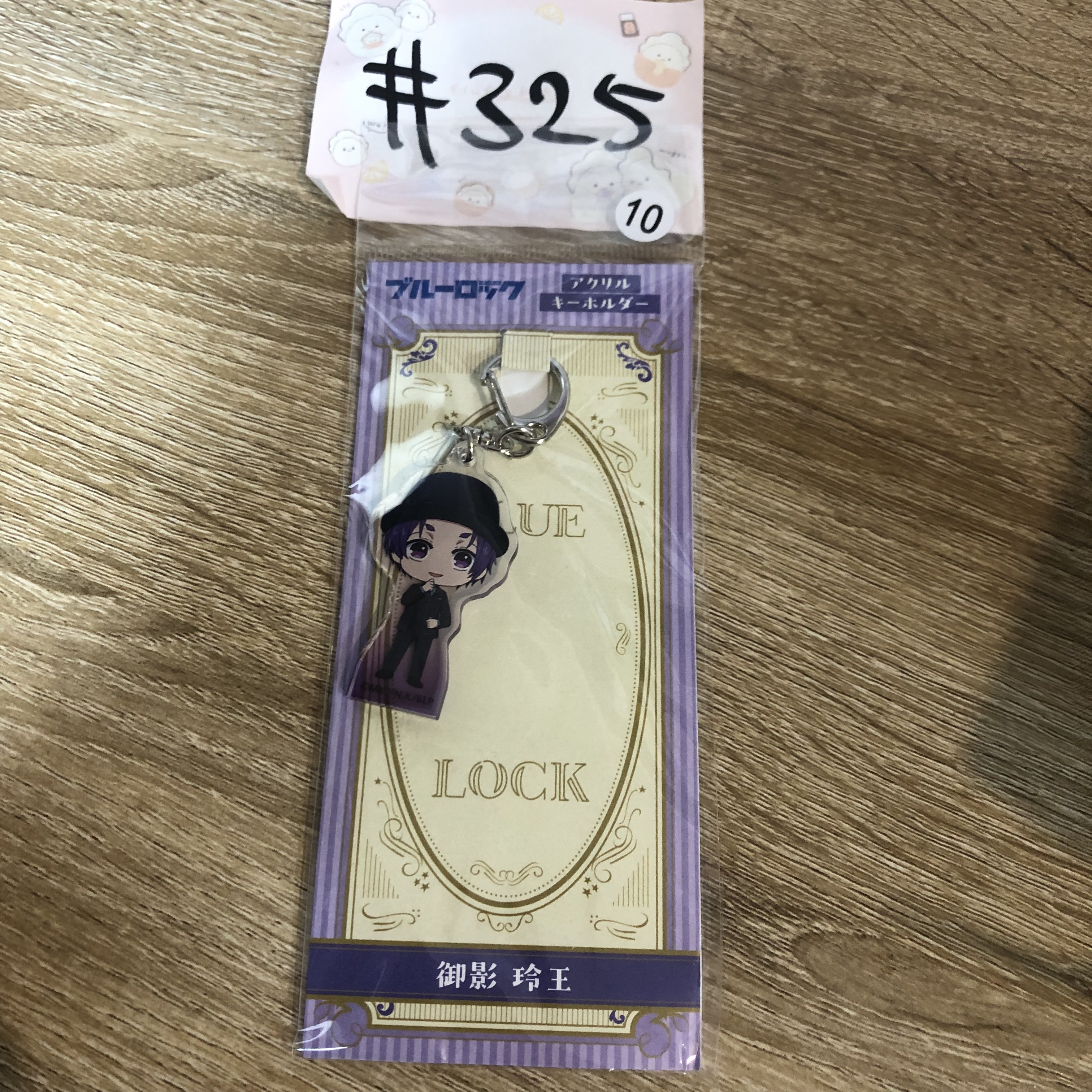 BlueLock   玲王 掛件#325