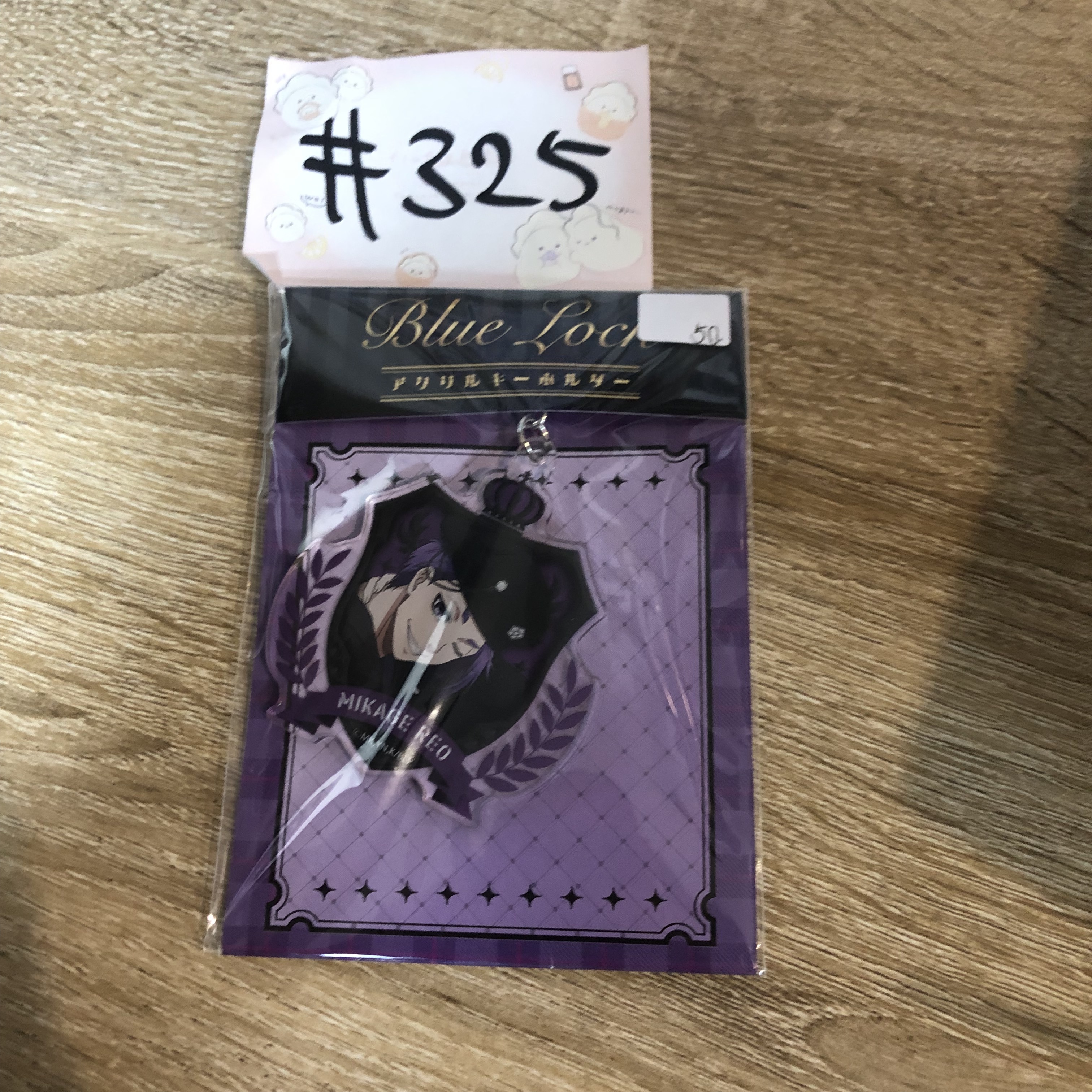 BlueLock   玲王 掛件#325